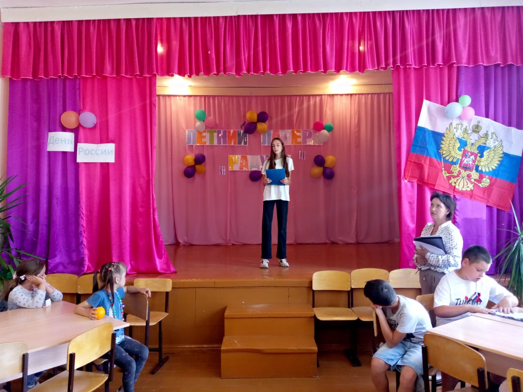 12.06.2025 &amp;quot;Радуга&amp;quot;.