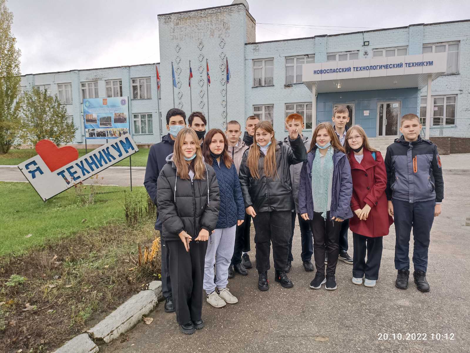 Экскурсия в Новоспасский технологический техникум.