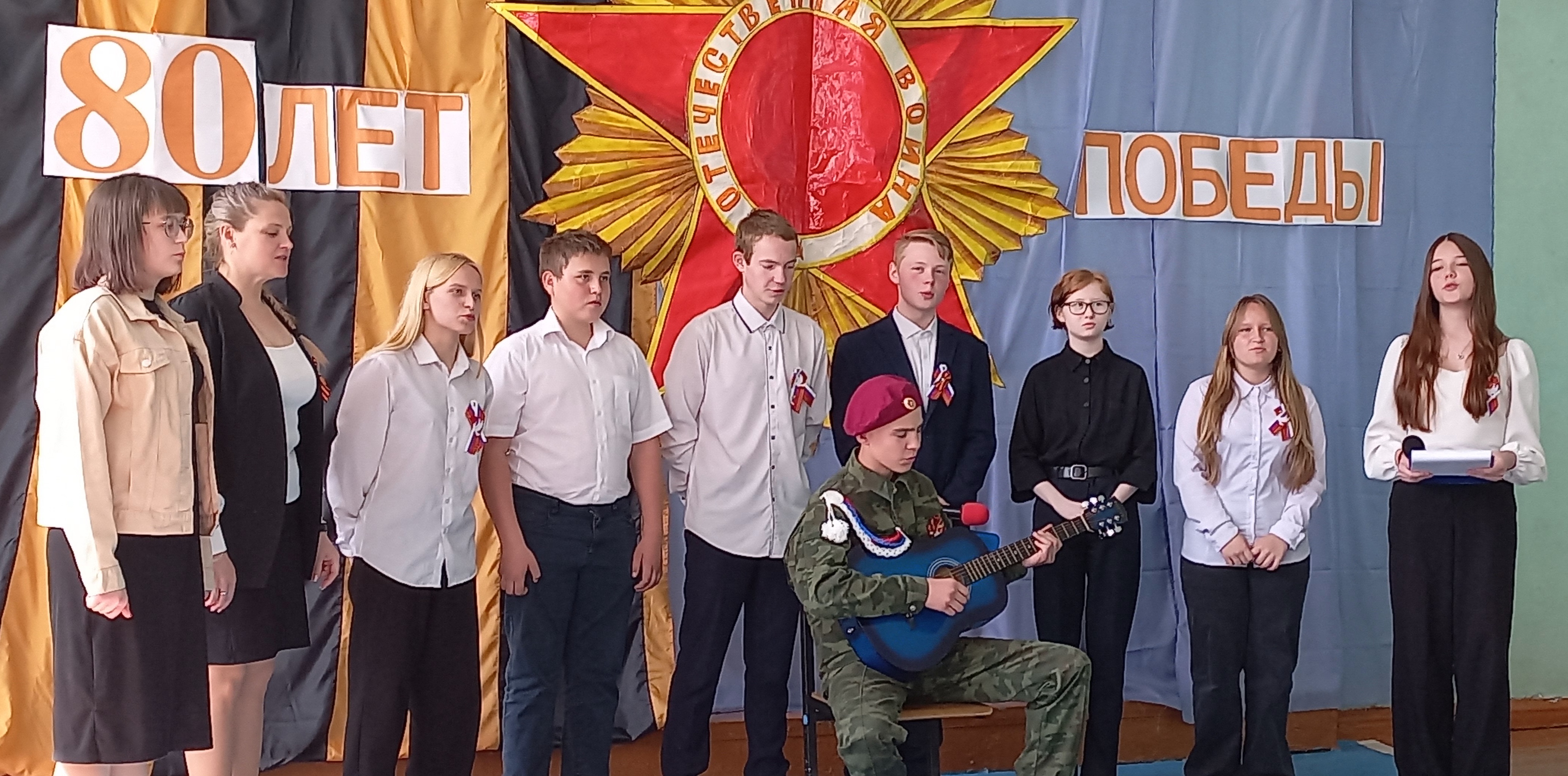 Концерт к 80-летию Победы.