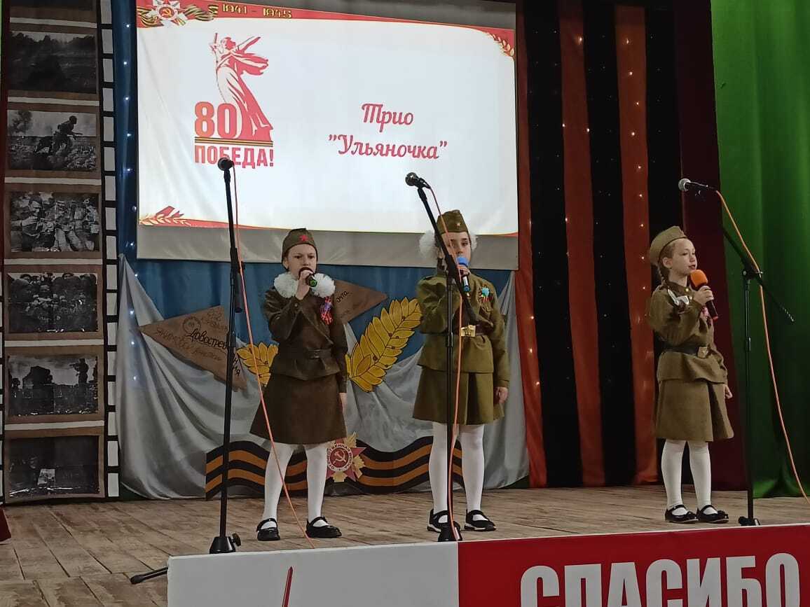 Мероприятия на базе Крупозаводского ДК, посвящённые 80-летию Победы в Великой Отечественной войне.