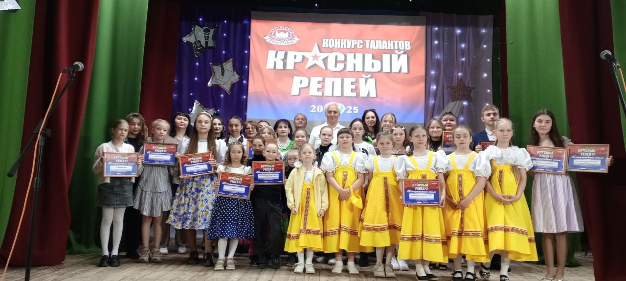 &amp;quot;Красный репей 2025&amp;quot;.