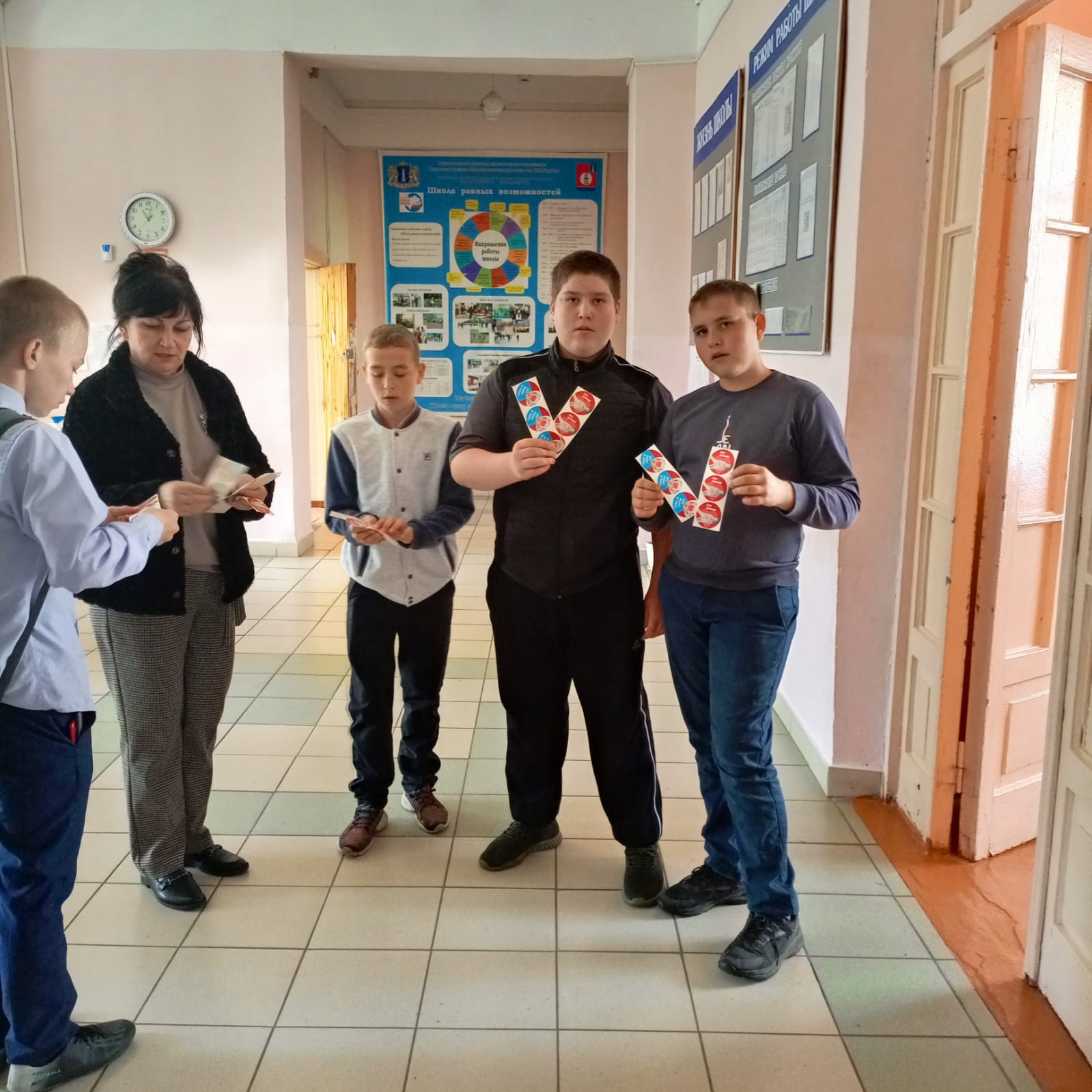 День семьи.