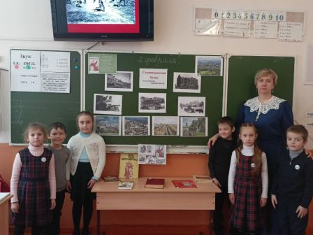 81-ая годовщина Сталинградской битве.