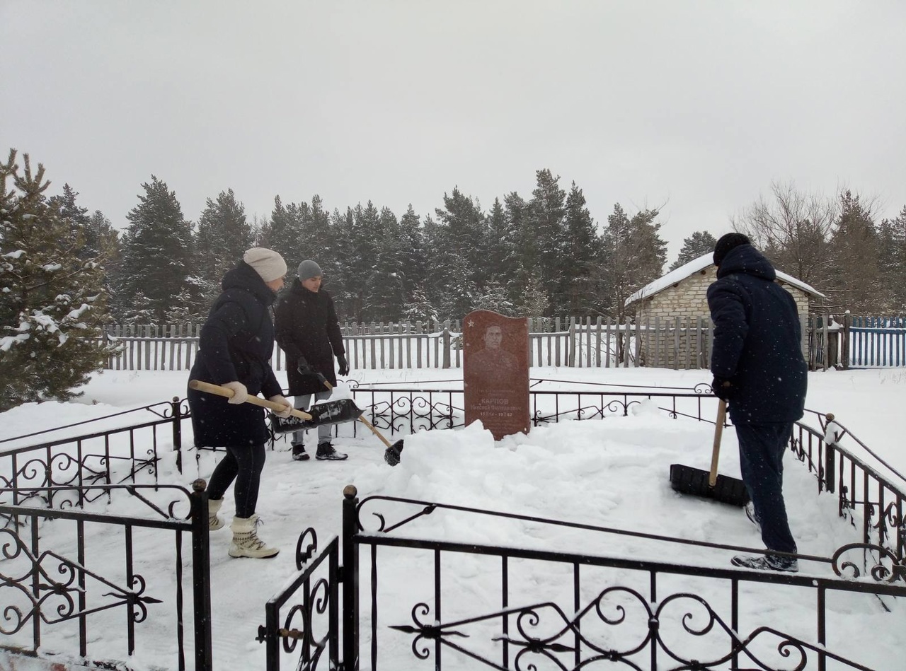 Очистка от снега могилы героя Советского Союза Н.Ф.Карпова.