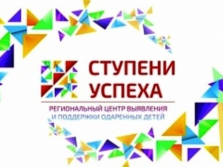 Международный образовательный портал "СТУПЕНИ УСПЕХА!".