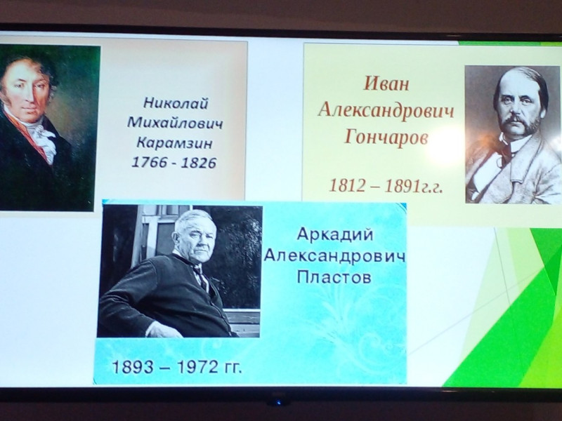 81-ая годовщина образования Ульяновской  области.