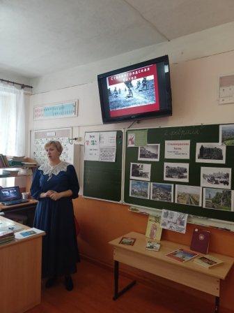 81-ая годовщина Сталинградской битве.